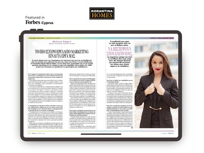 Blog - Melina Interview - Cover (1).jpg